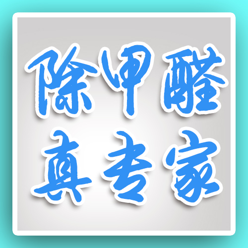 沈阳佳境环保有(yǒu)限公司|企业简介